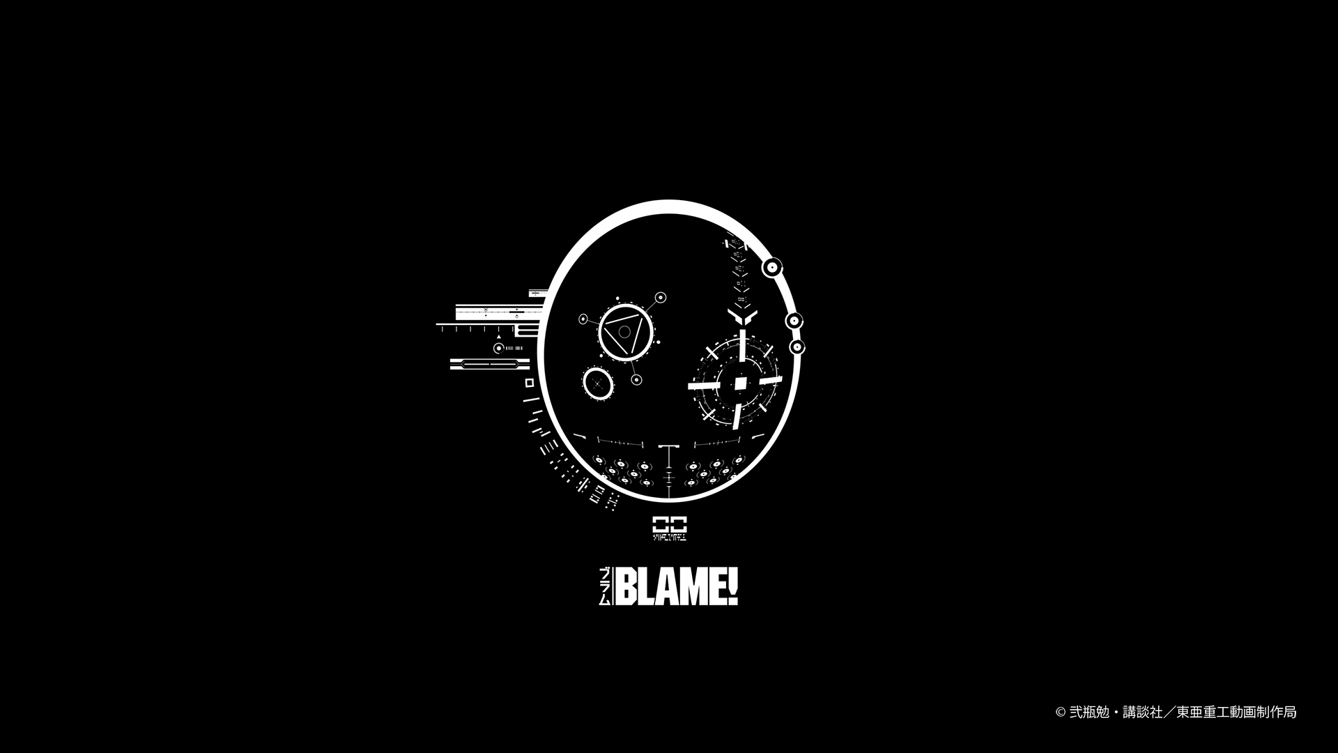 Blame ブラム 公式サイト